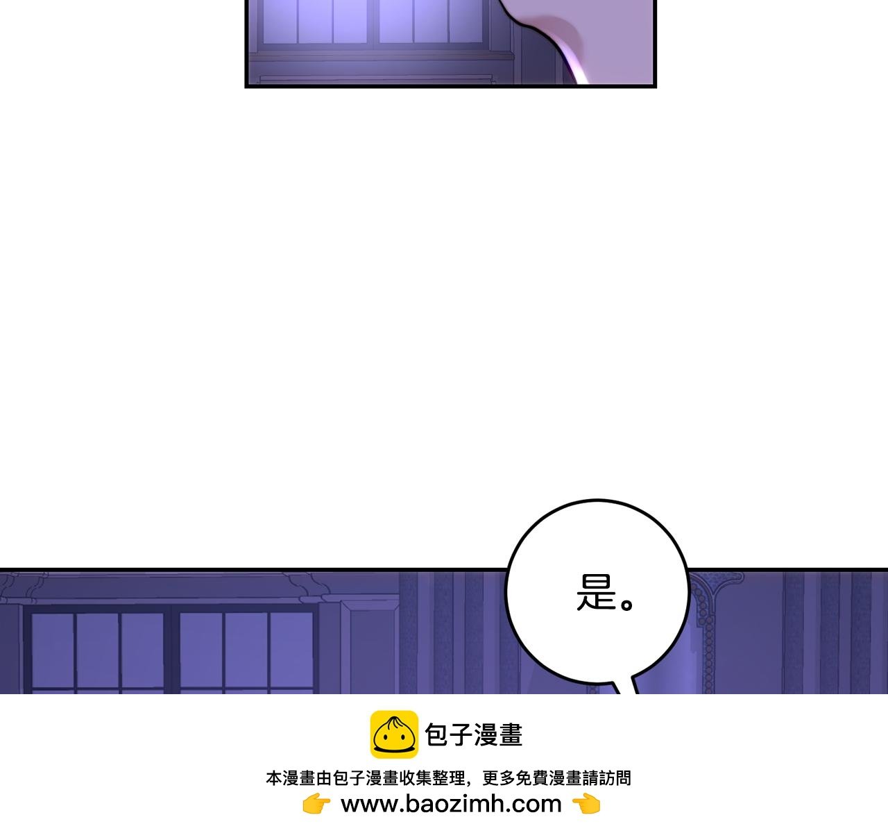 第55话 临终遗言