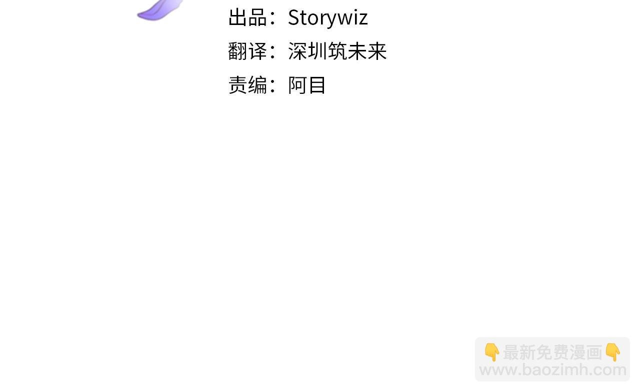 第8话 离她远点