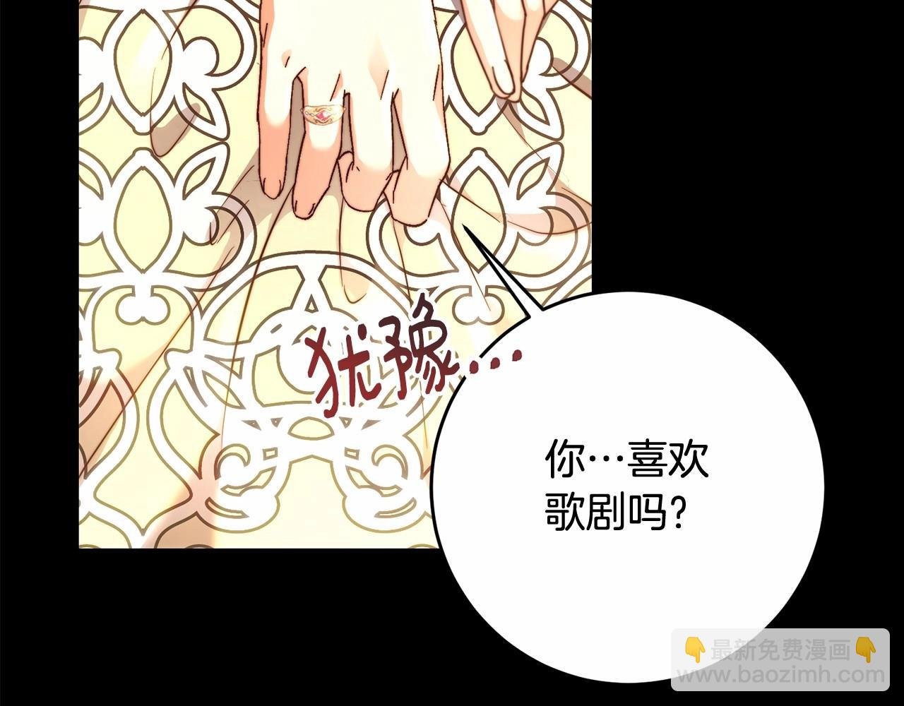 第8话 离她远点