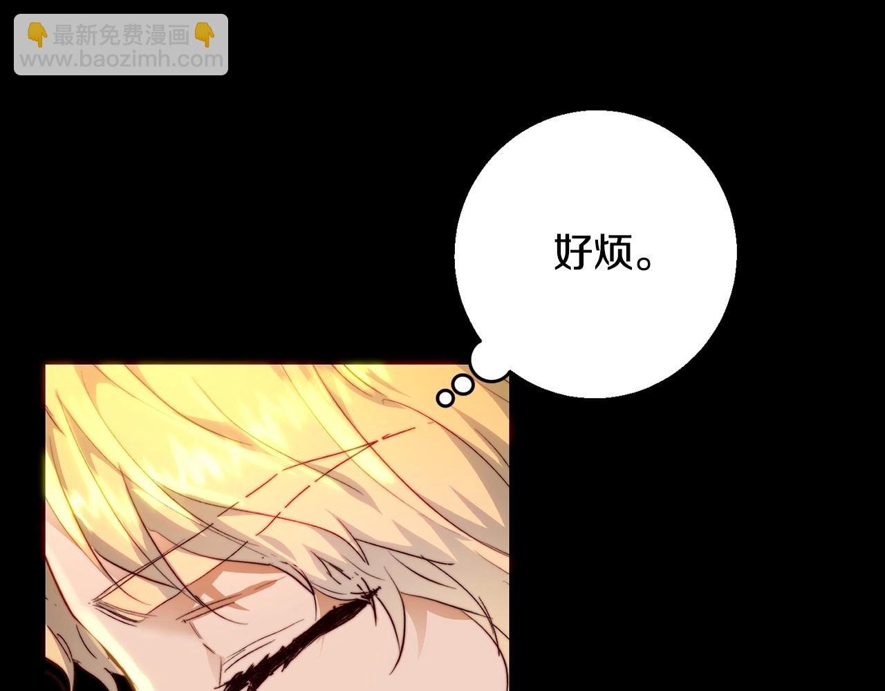 第8话 离她远点