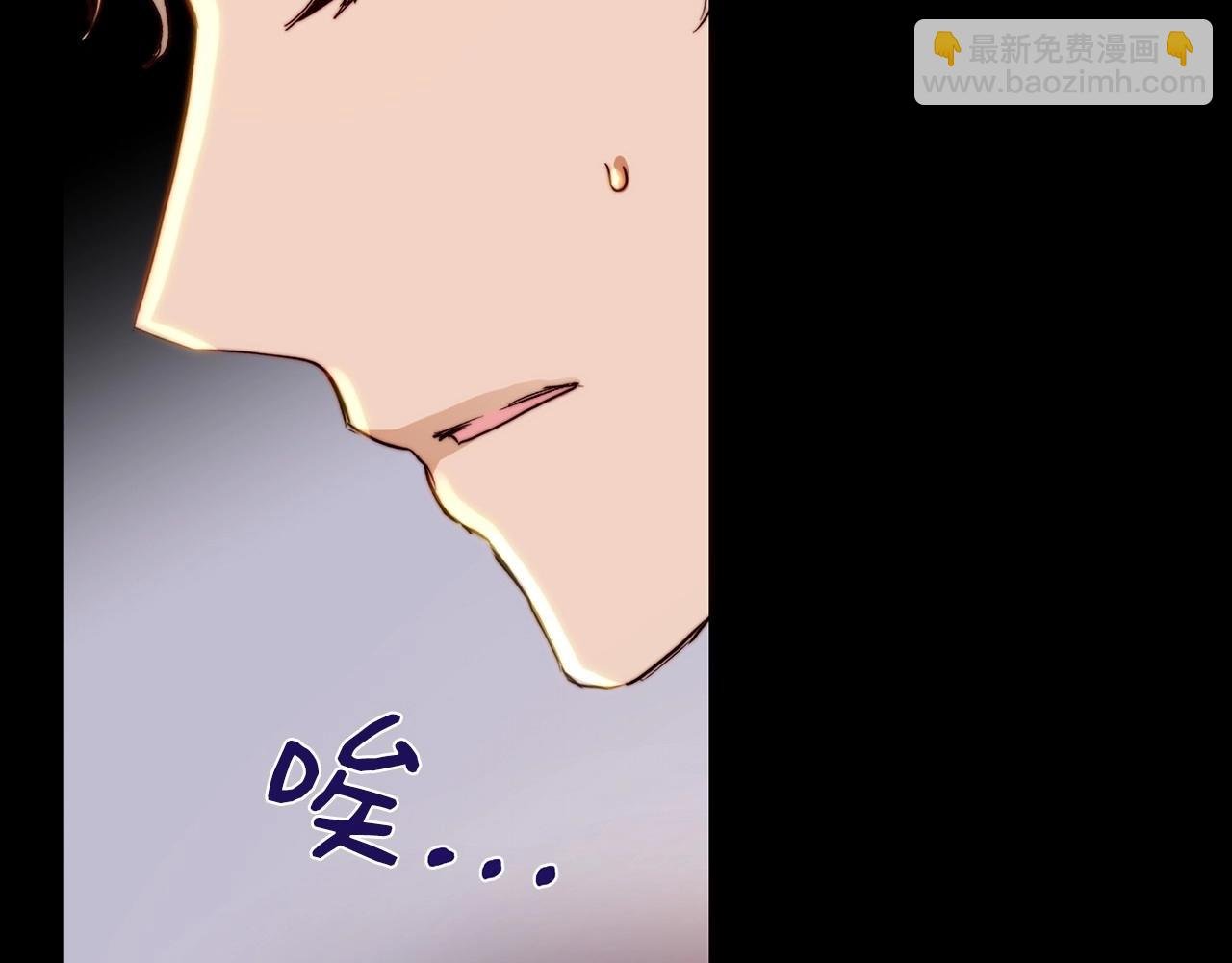 第8话 离她远点