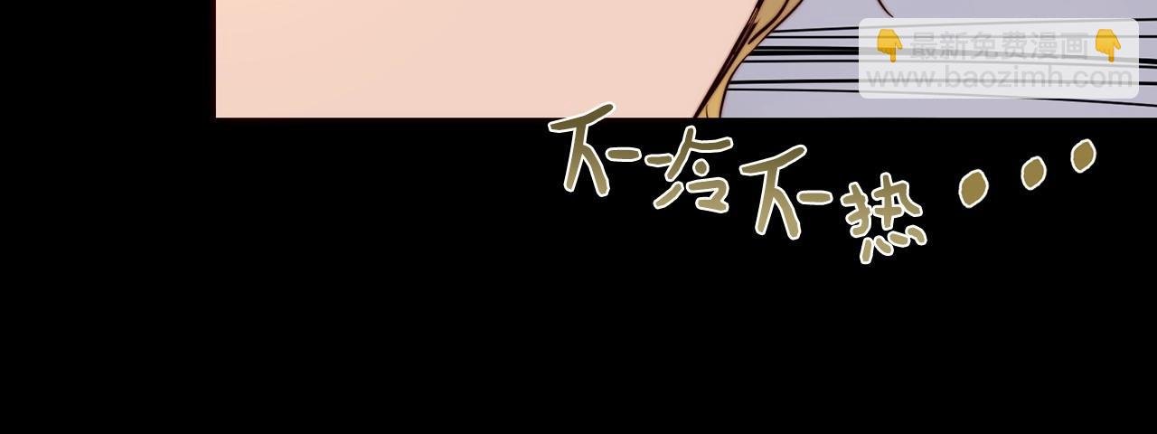 第8话 离她远点