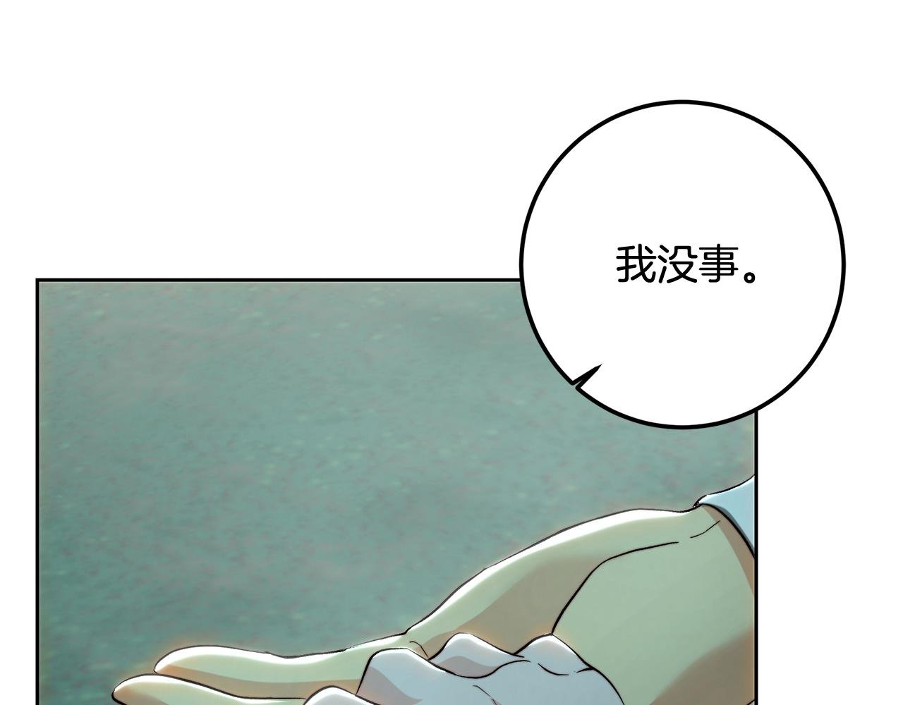 第89话 恶心的腐尸味