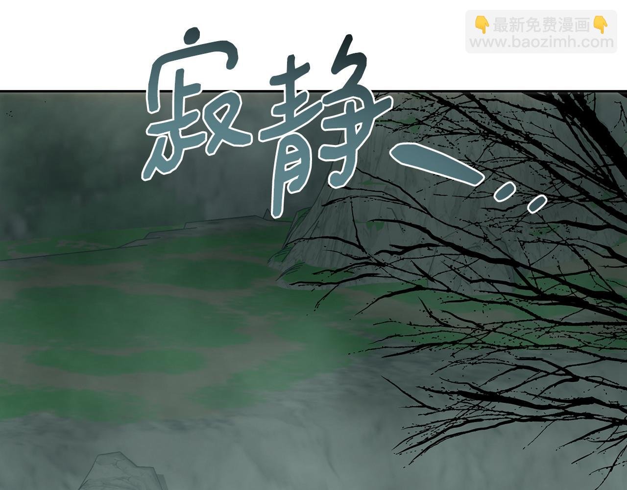 第89话 恶心的腐尸味