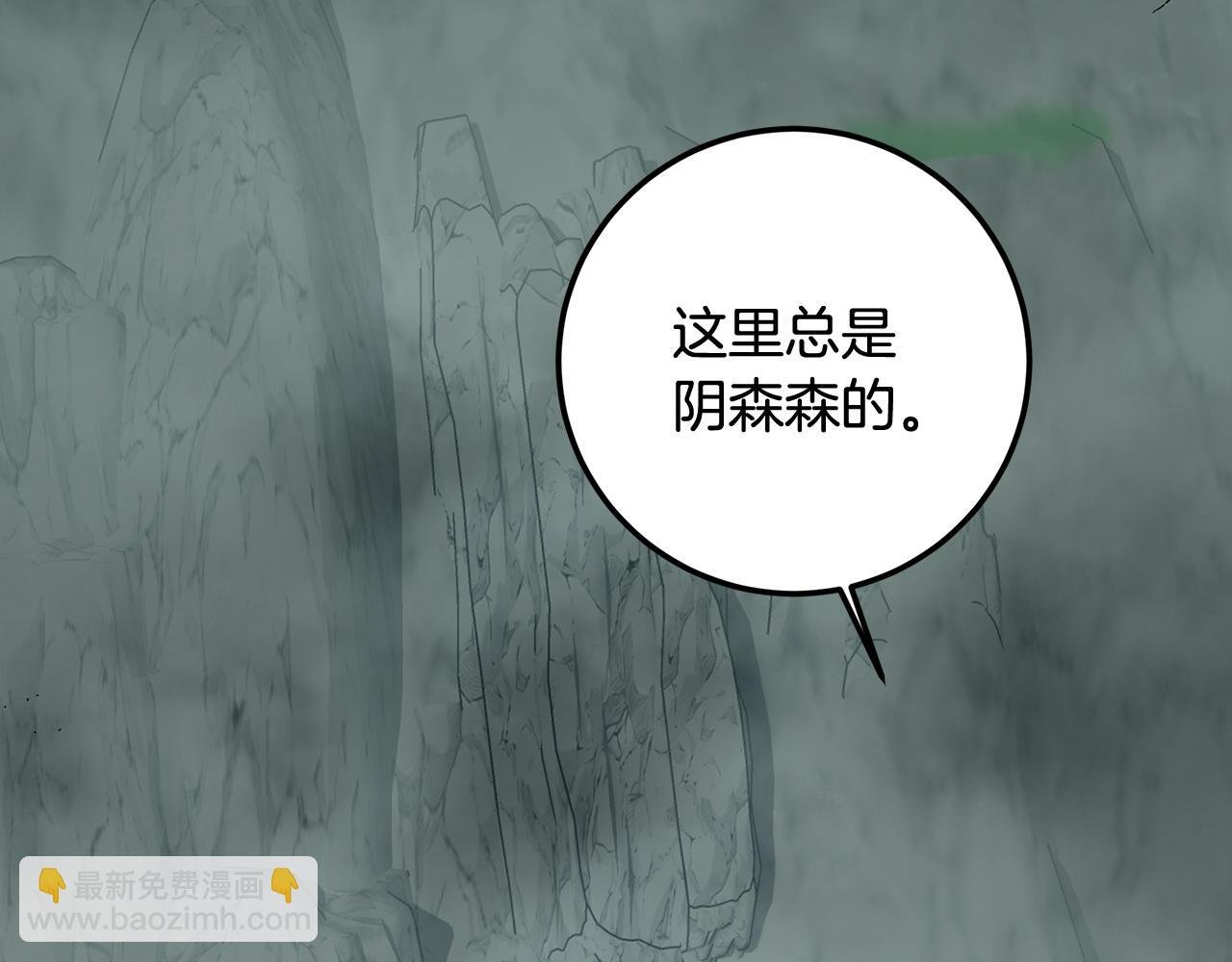 第89话 恶心的腐尸味