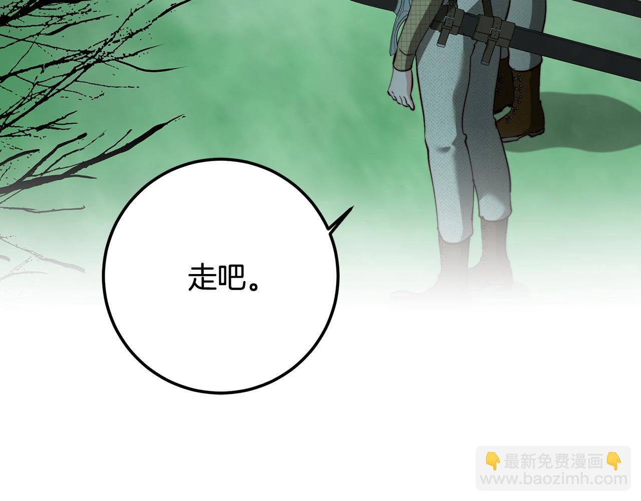 第89话 恶心的腐尸味