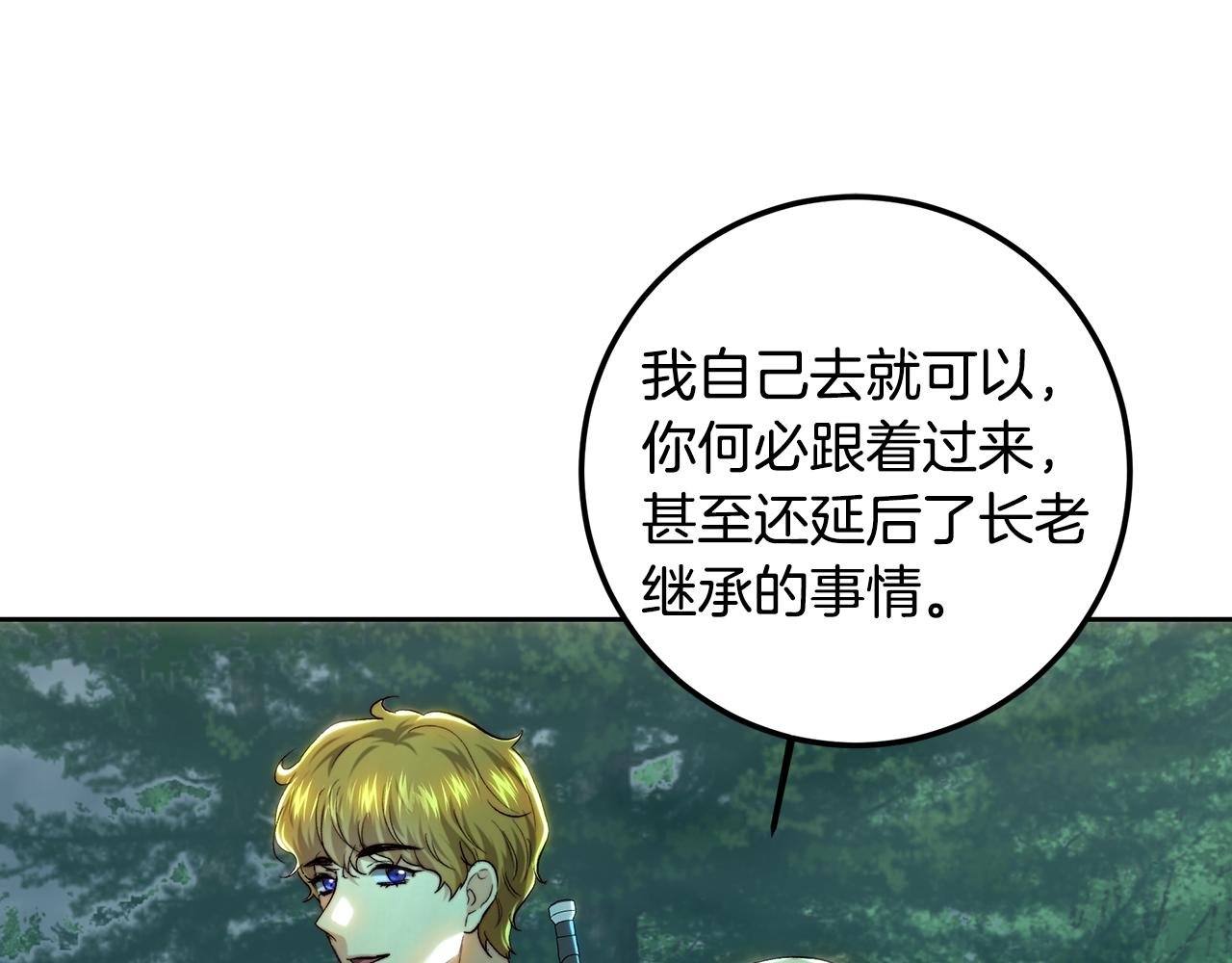 第89话 恶心的腐尸味