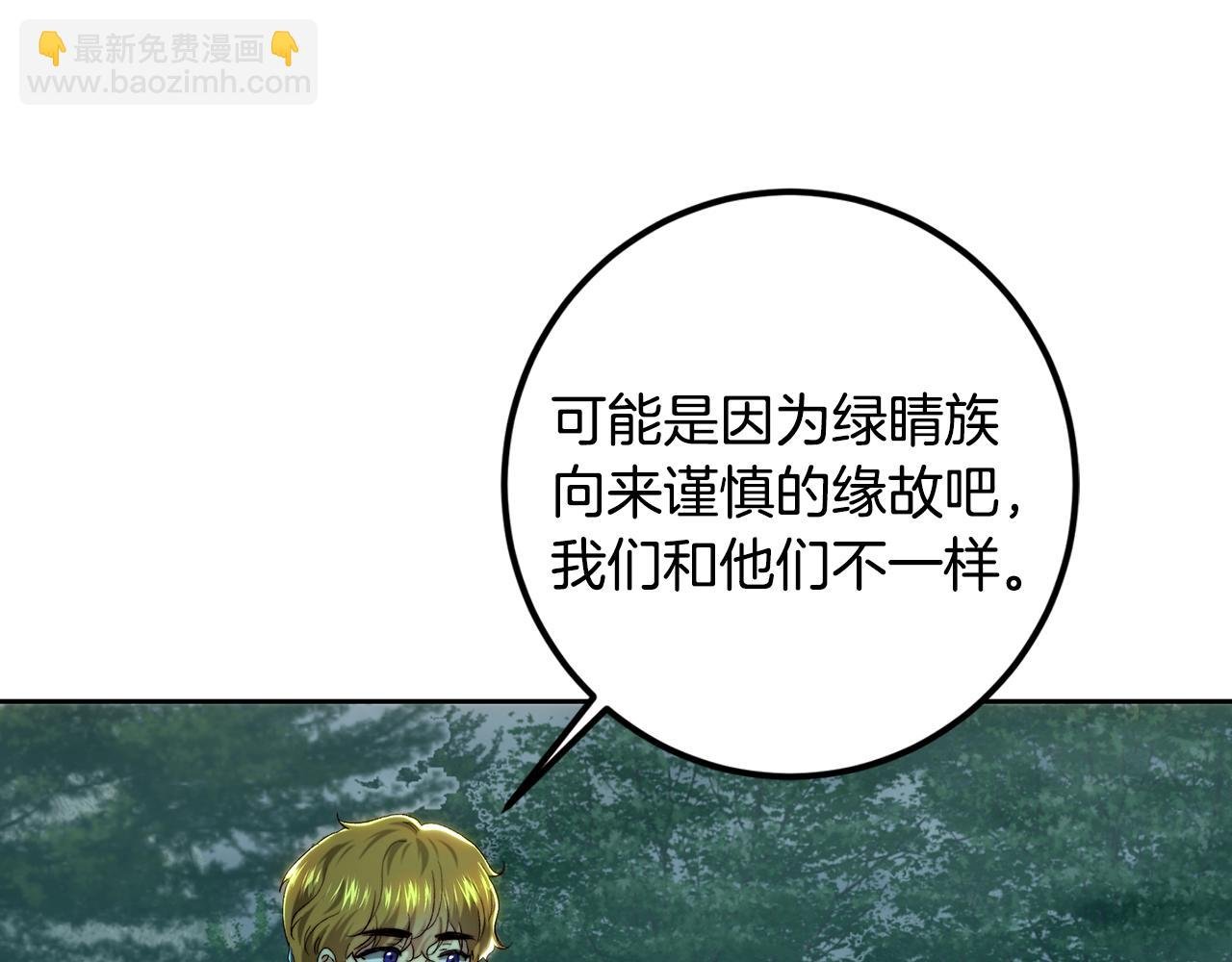 第89话 恶心的腐尸味