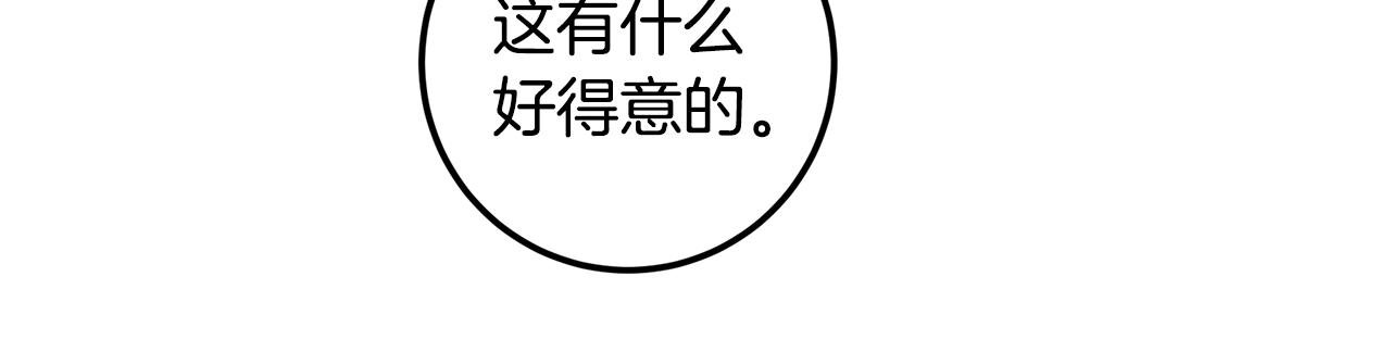 第89话 恶心的腐尸味