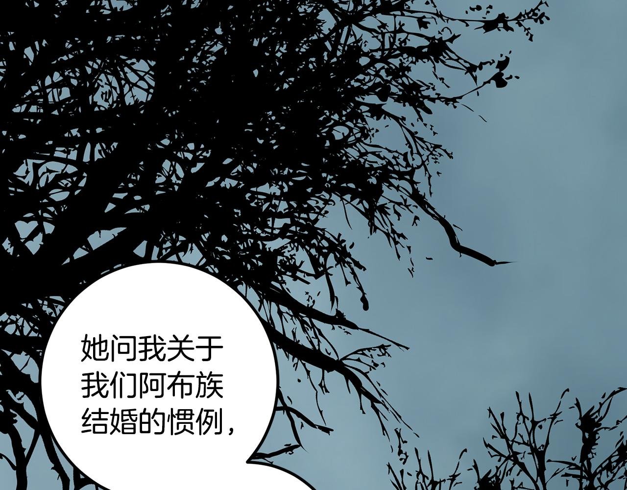 第89话 恶心的腐尸味