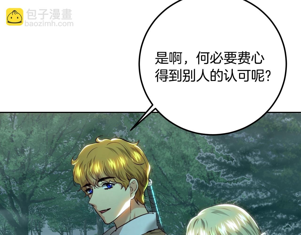 第89话 恶心的腐尸味