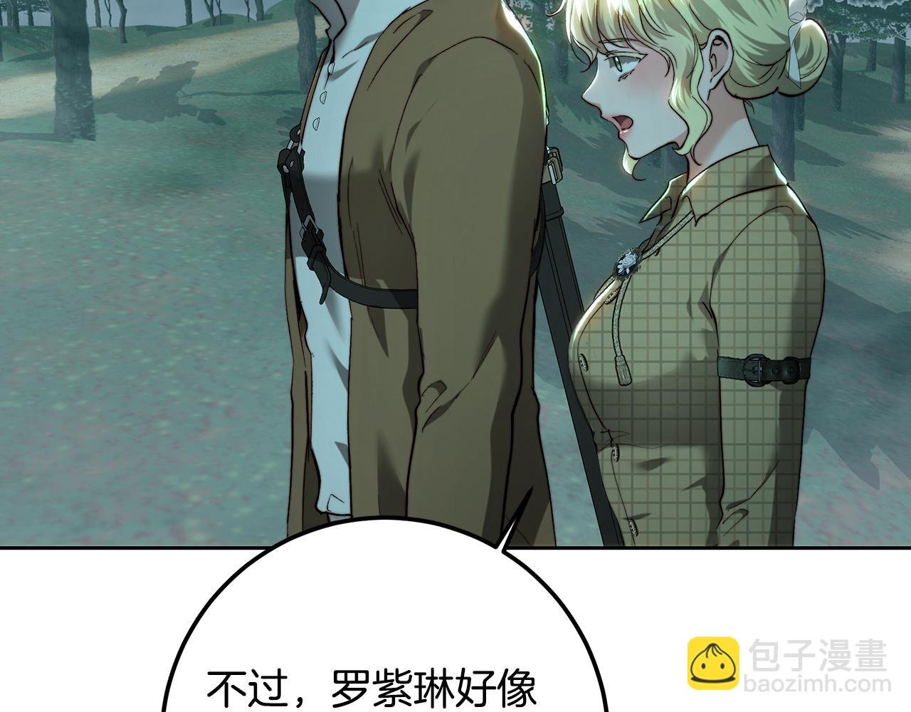 第89话 恶心的腐尸味