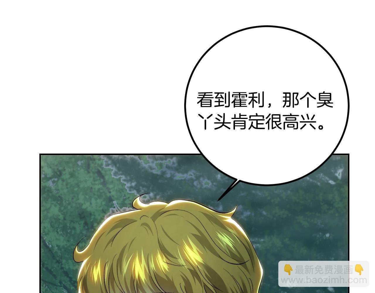 第89话 恶心的腐尸味