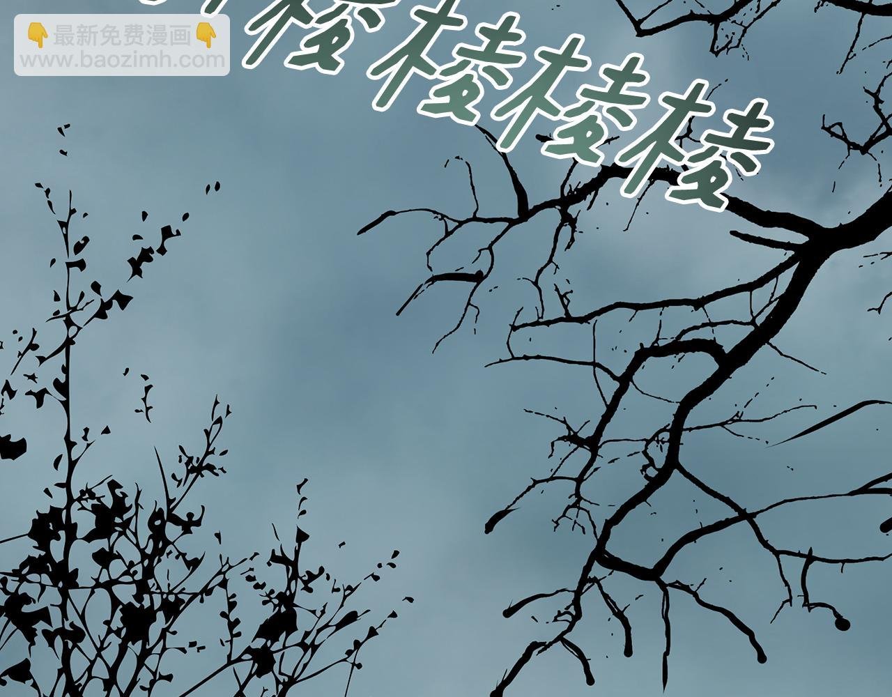 第89话 恶心的腐尸味