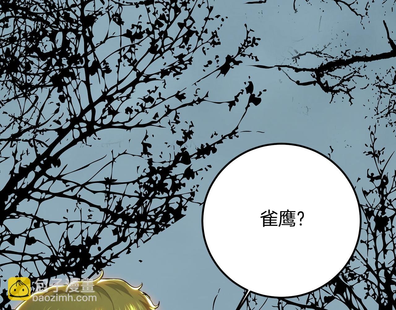 第89话 恶心的腐尸味