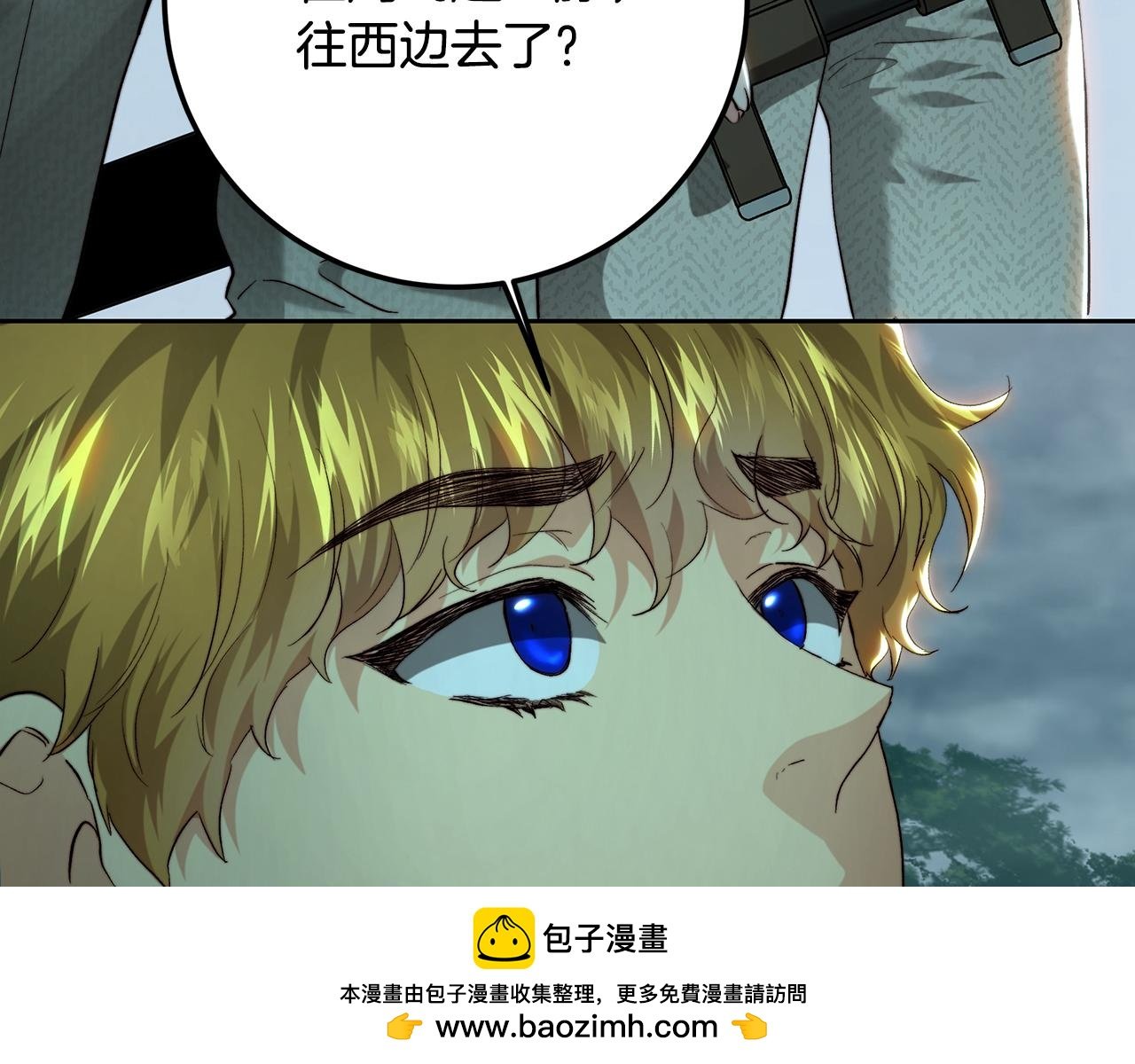 第89话 恶心的腐尸味
