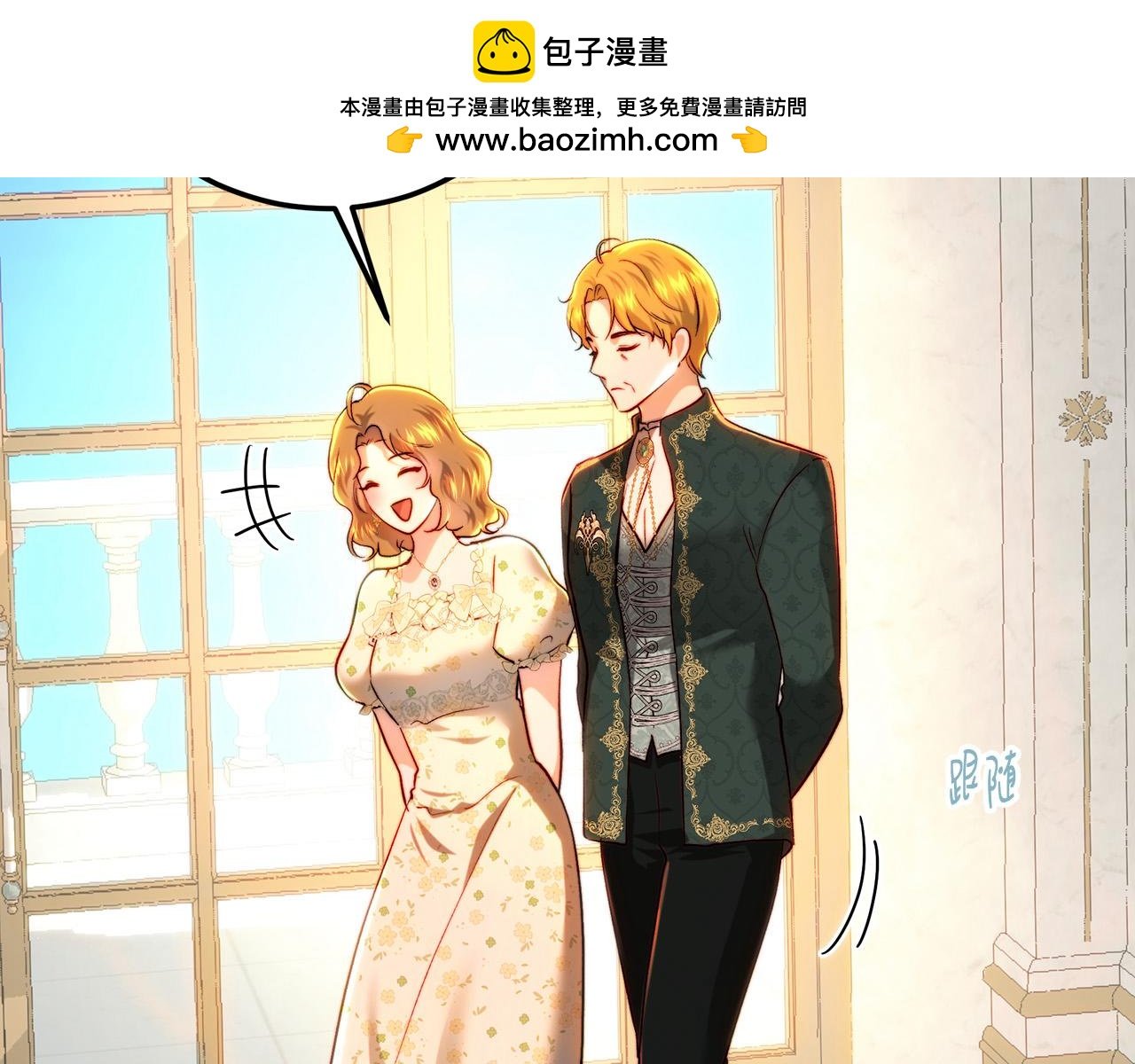 第94话 冰释前嫌