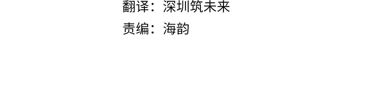 第94话 冰释前嫌