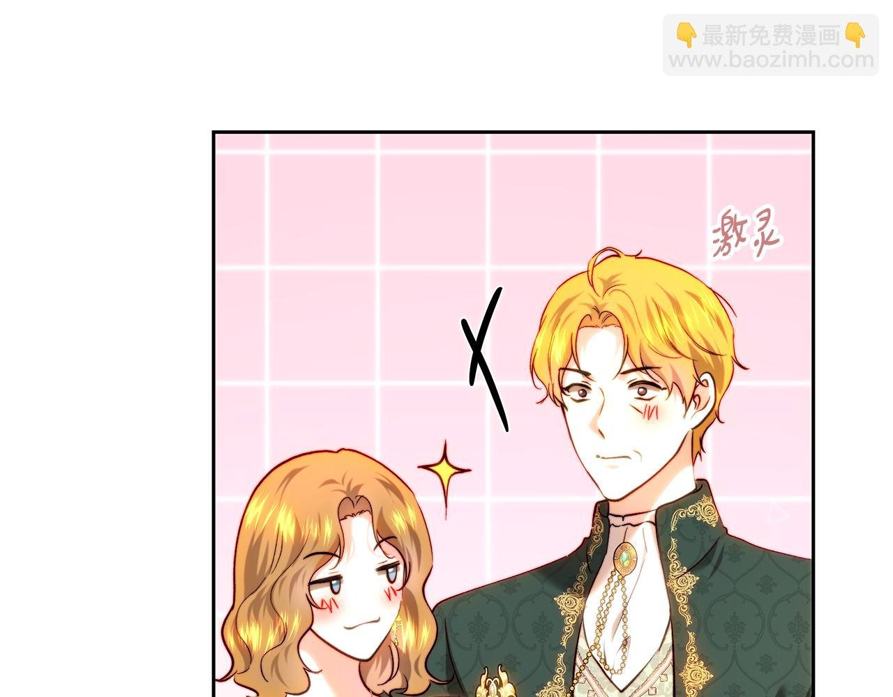 第94话 冰释前嫌