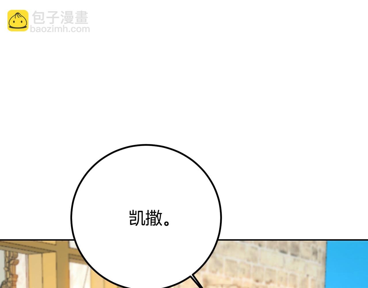 第94话 冰释前嫌