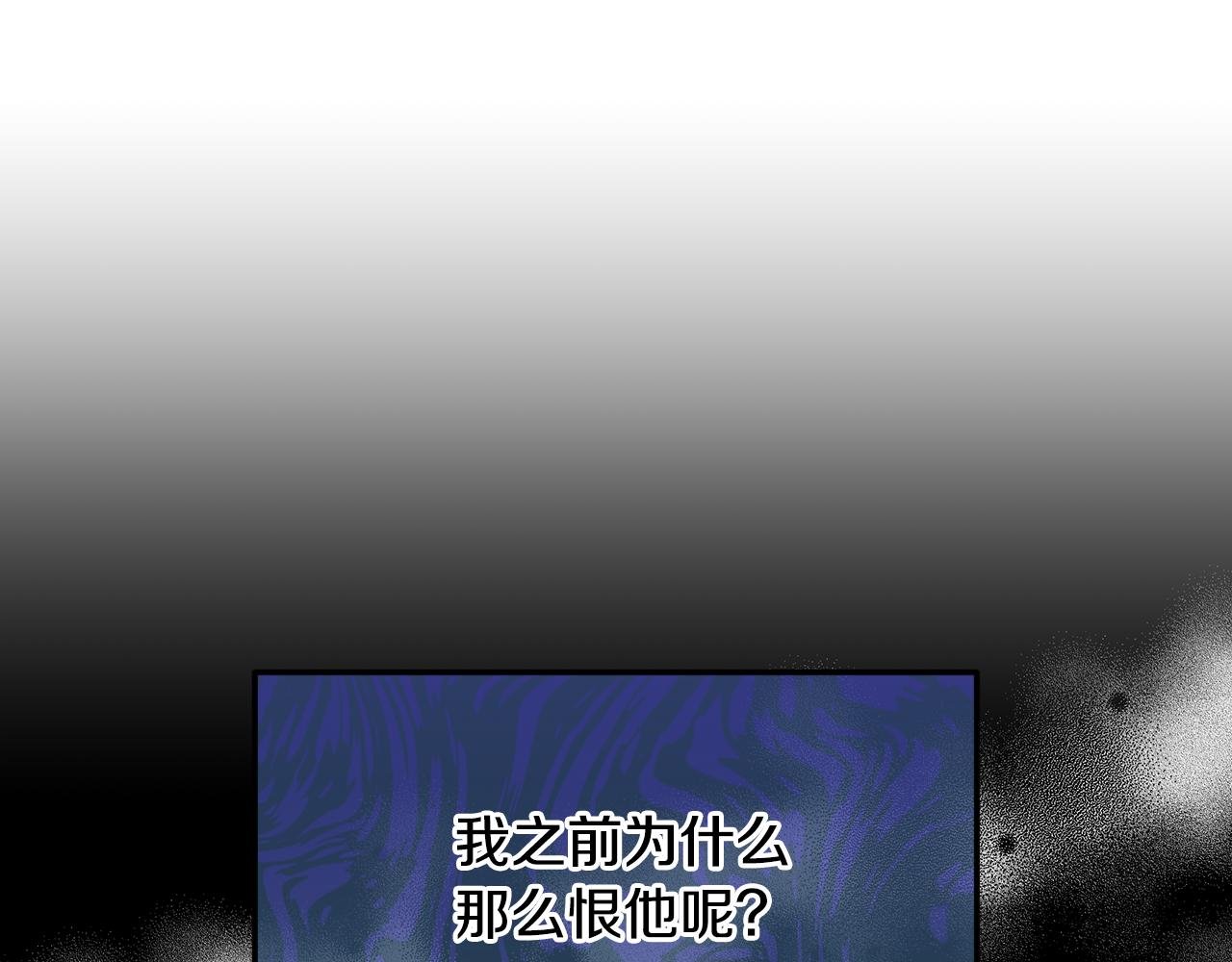 第94话 冰释前嫌
