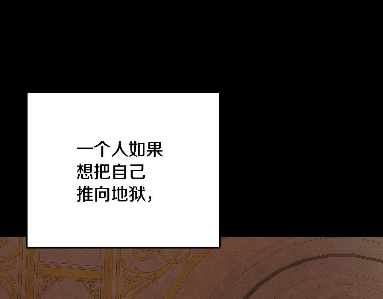 第94话 冰释前嫌
