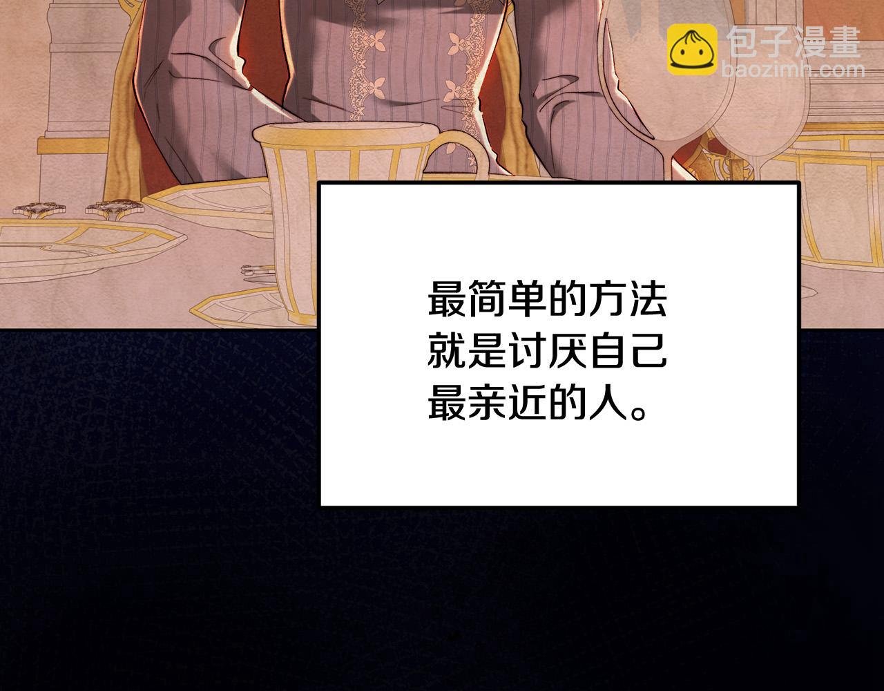 第94话 冰释前嫌