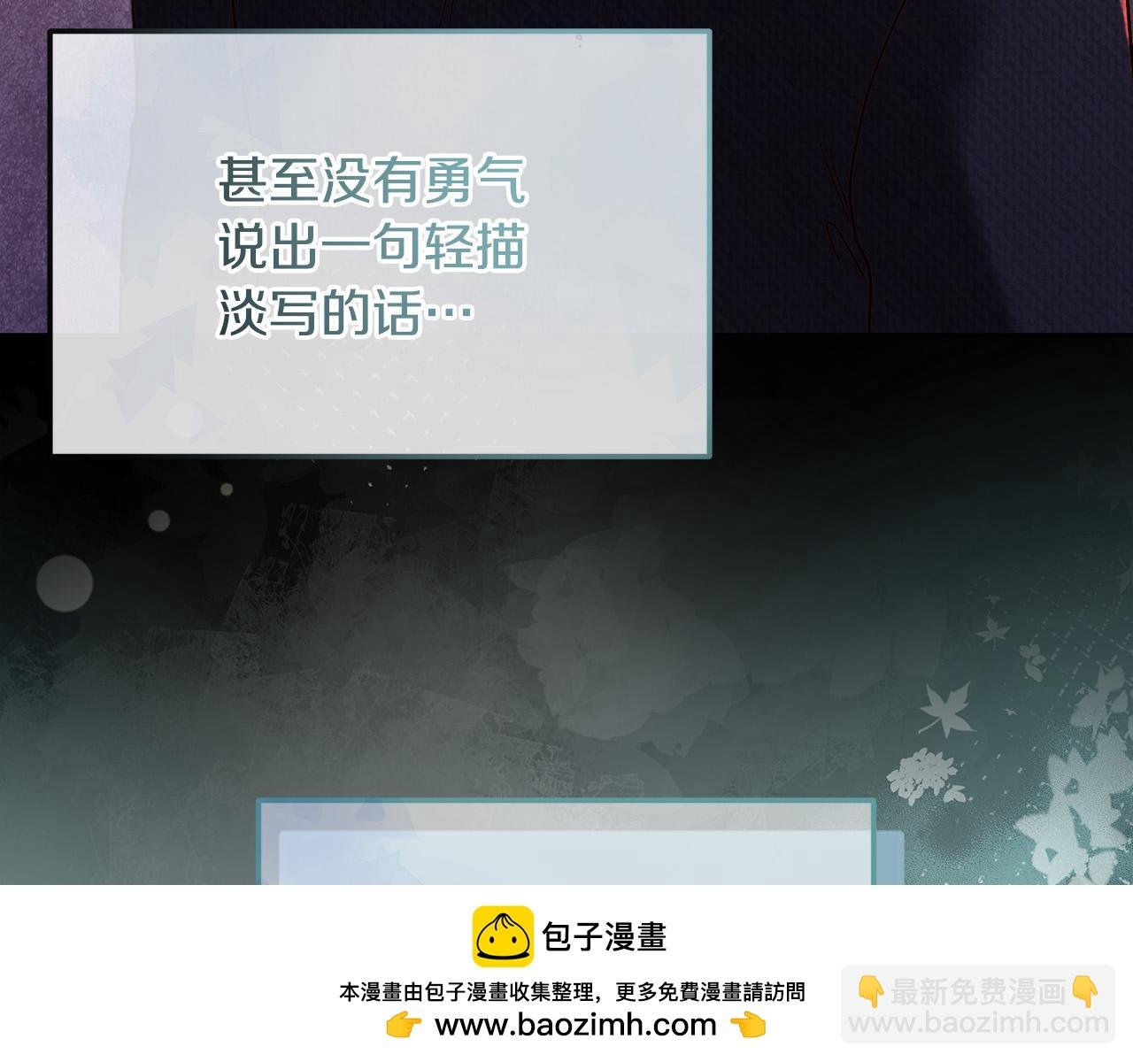 第94话 冰释前嫌