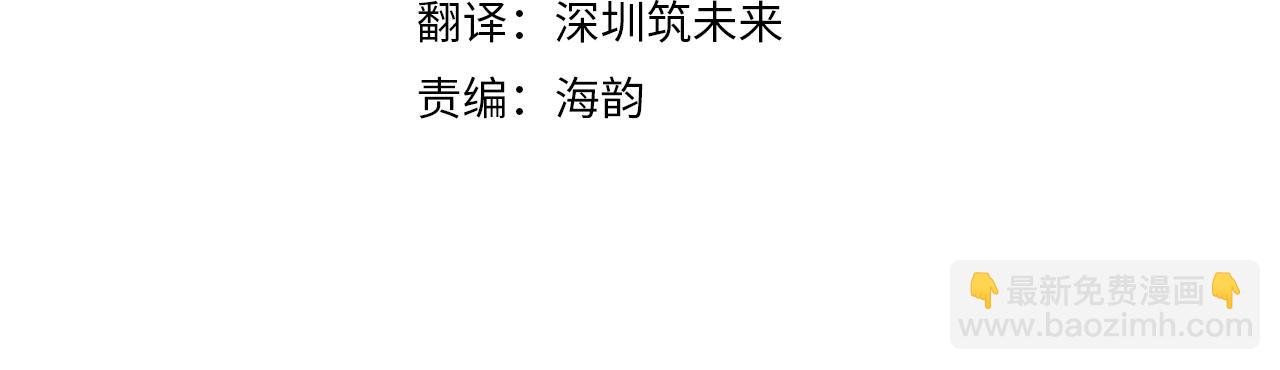 第97话 直面内心的感情