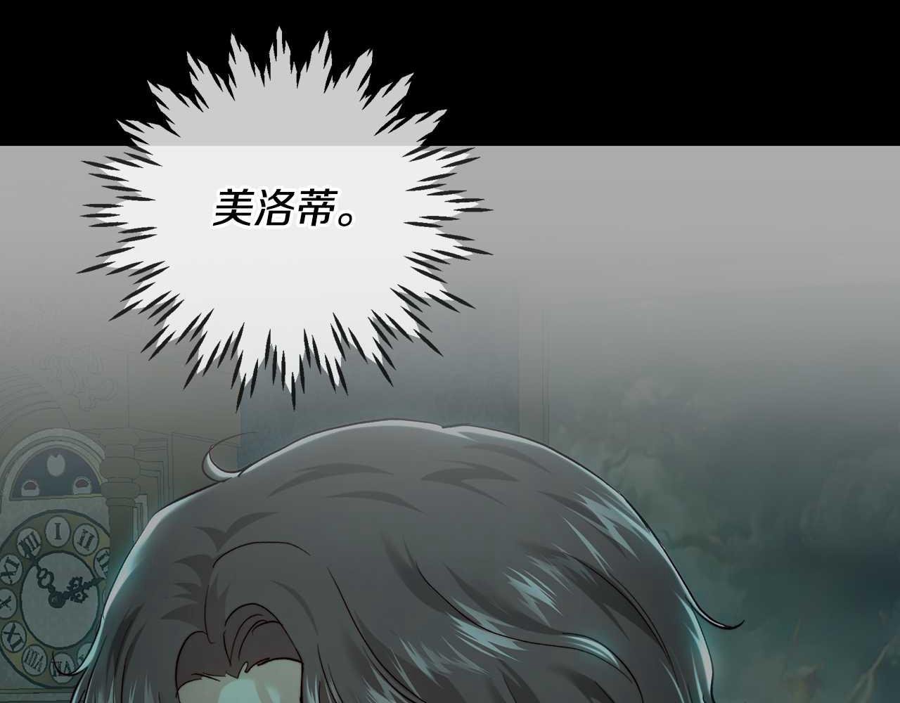 第97话 直面内心的感情