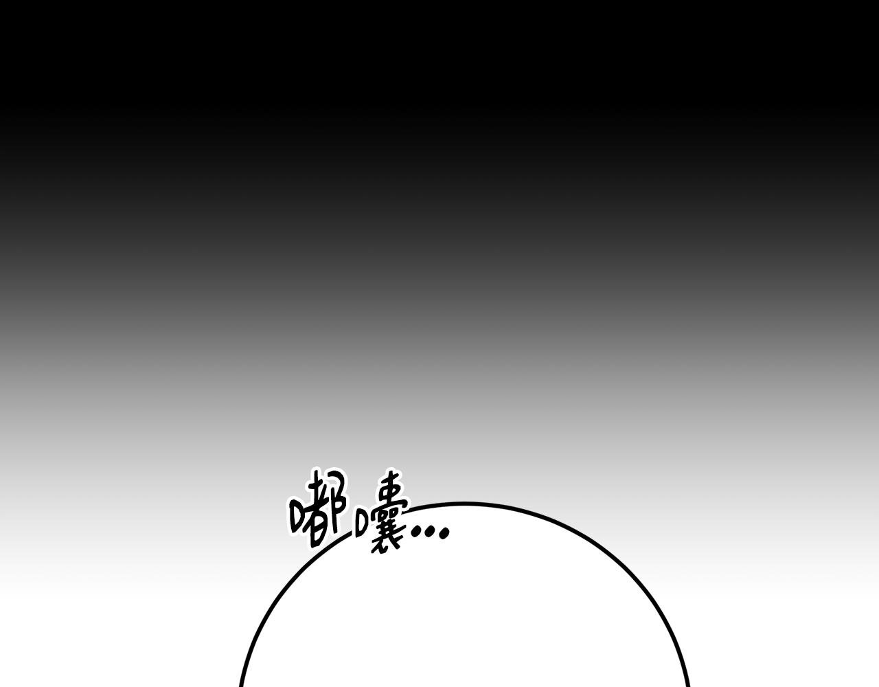 第97话 直面内心的感情