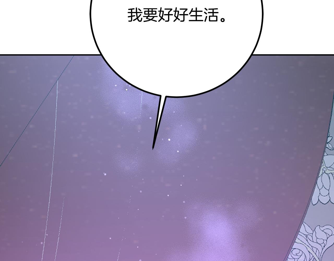 第97话 直面内心的感情