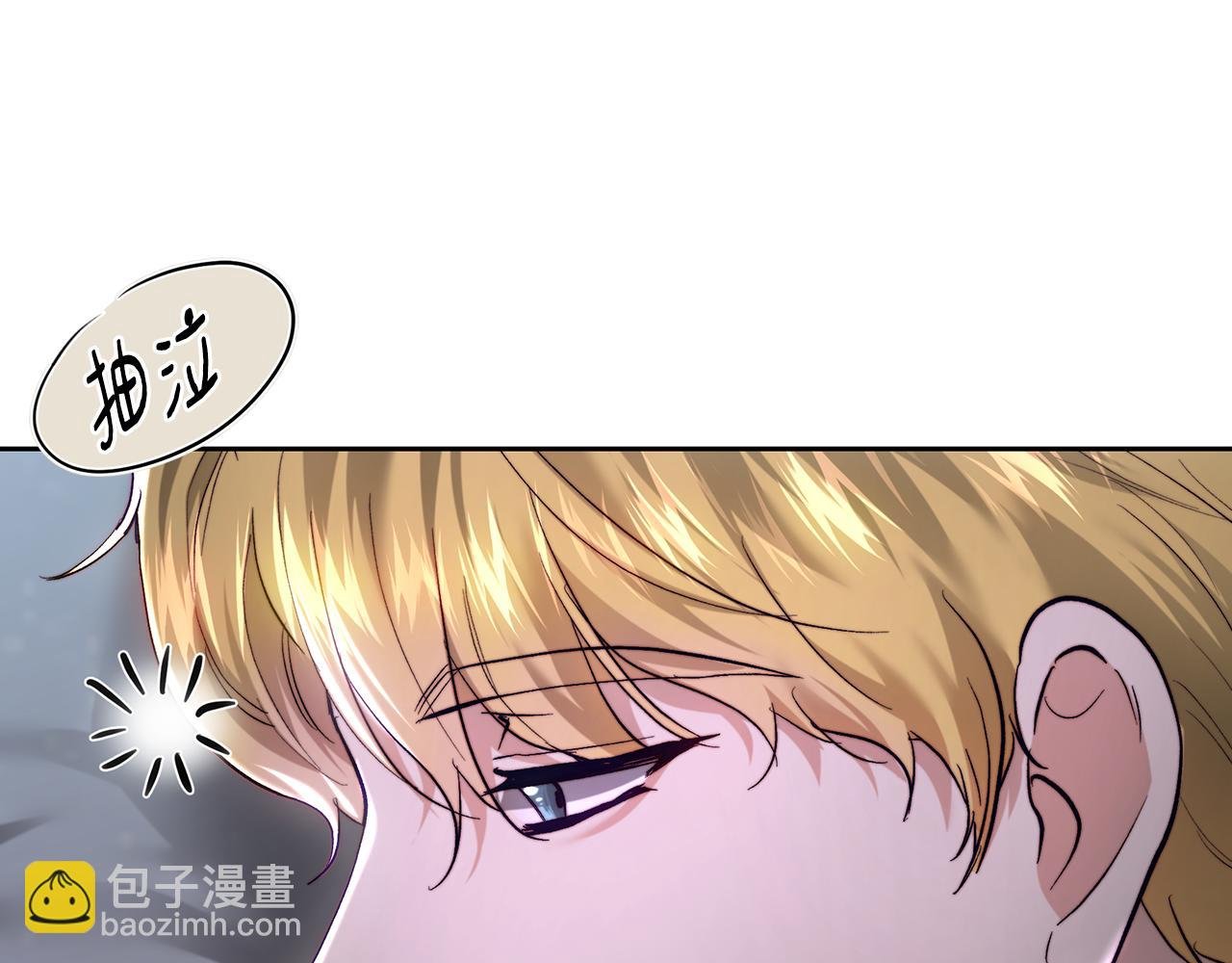 第97话 直面内心的感情