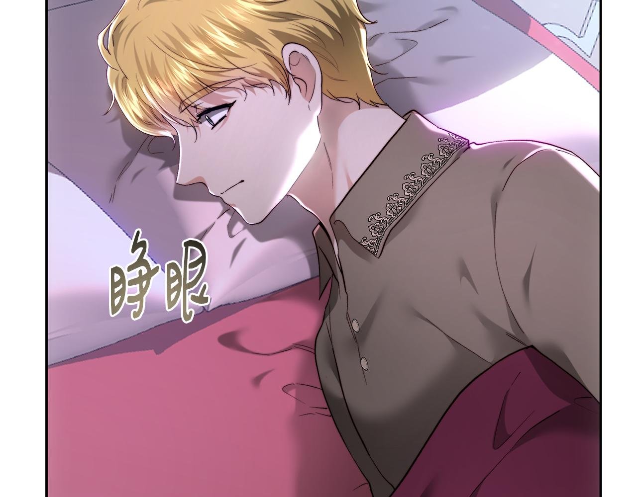 第97话 直面内心的感情