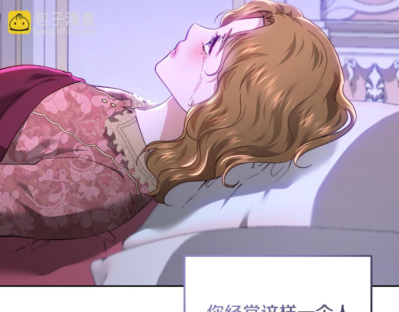 第97话 直面内心的感情