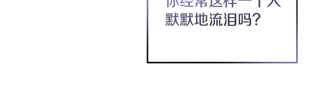 第97话 直面内心的感情