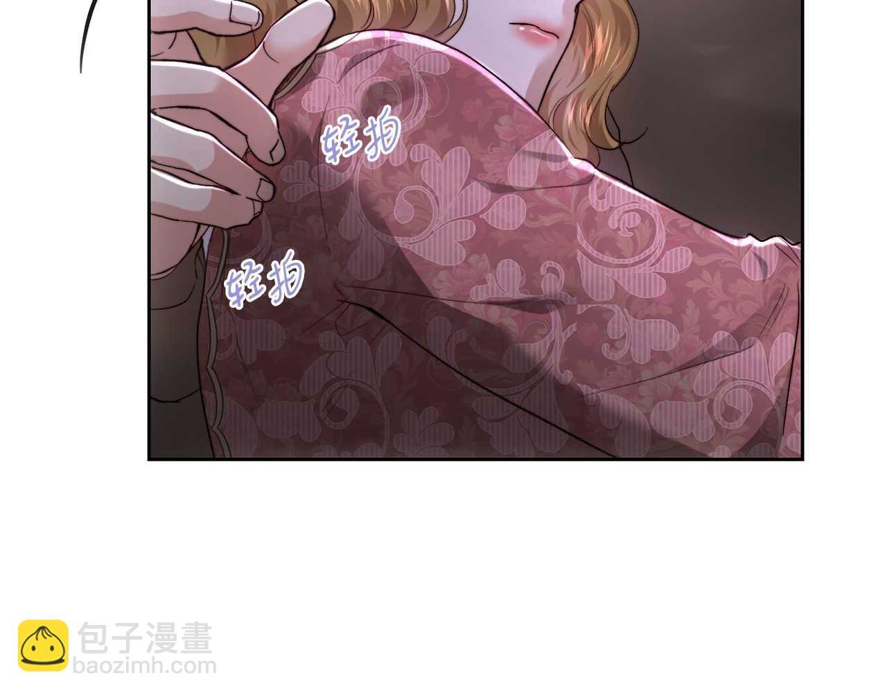 第97话 直面内心的感情