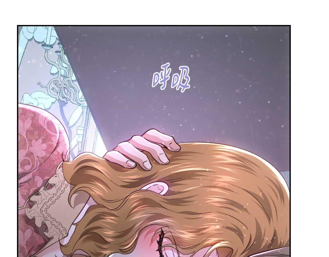 第97话 直面内心的感情