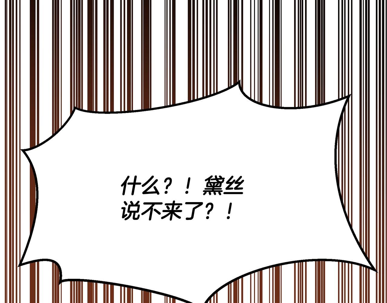 第98话 皇帝之路