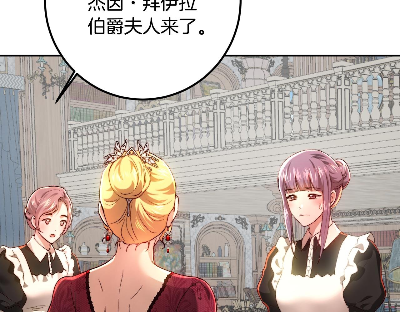 第98话 皇帝之路
