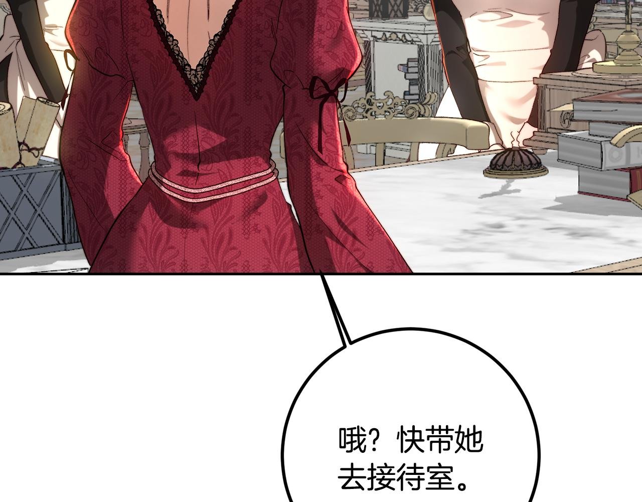 第98话 皇帝之路
