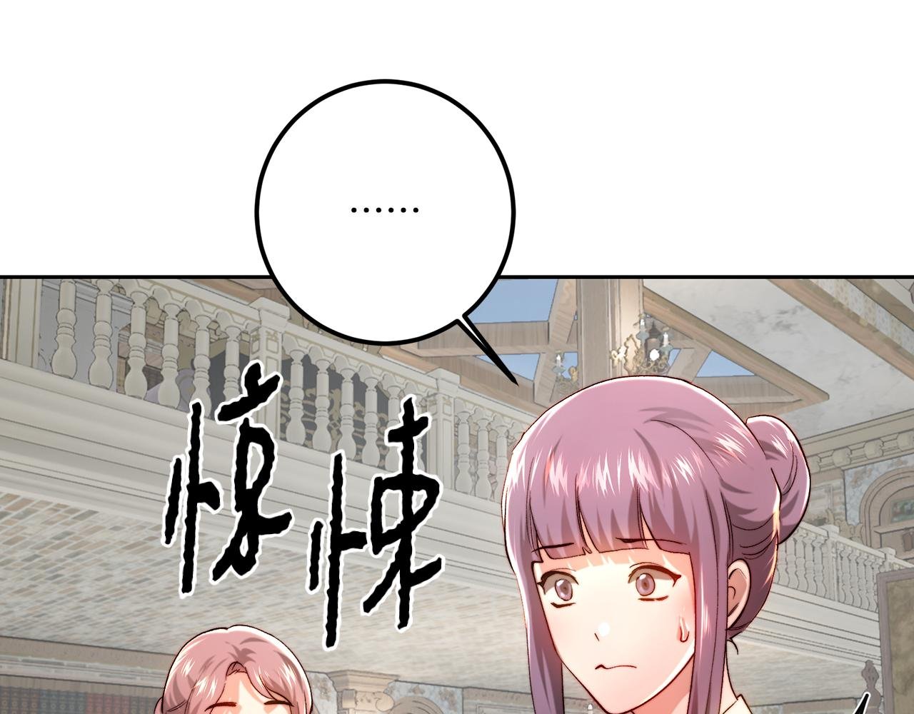 第98话 皇帝之路