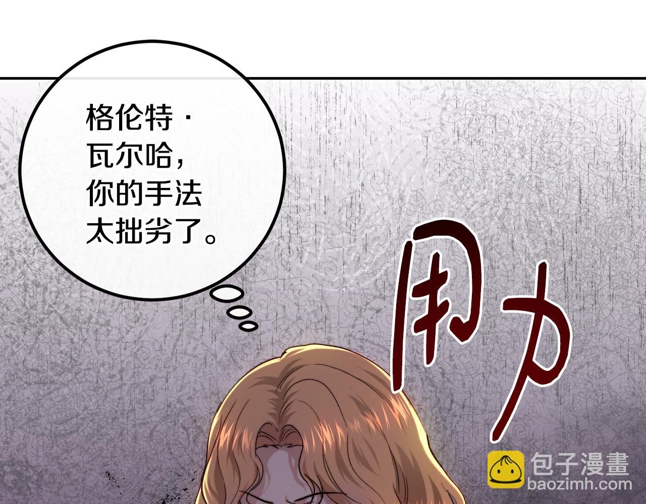 第98话 皇帝之路