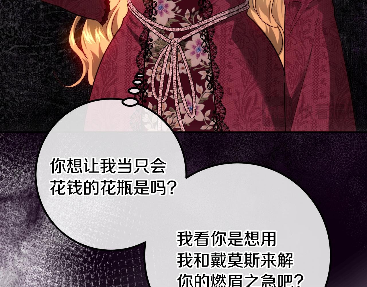 第98话 皇帝之路