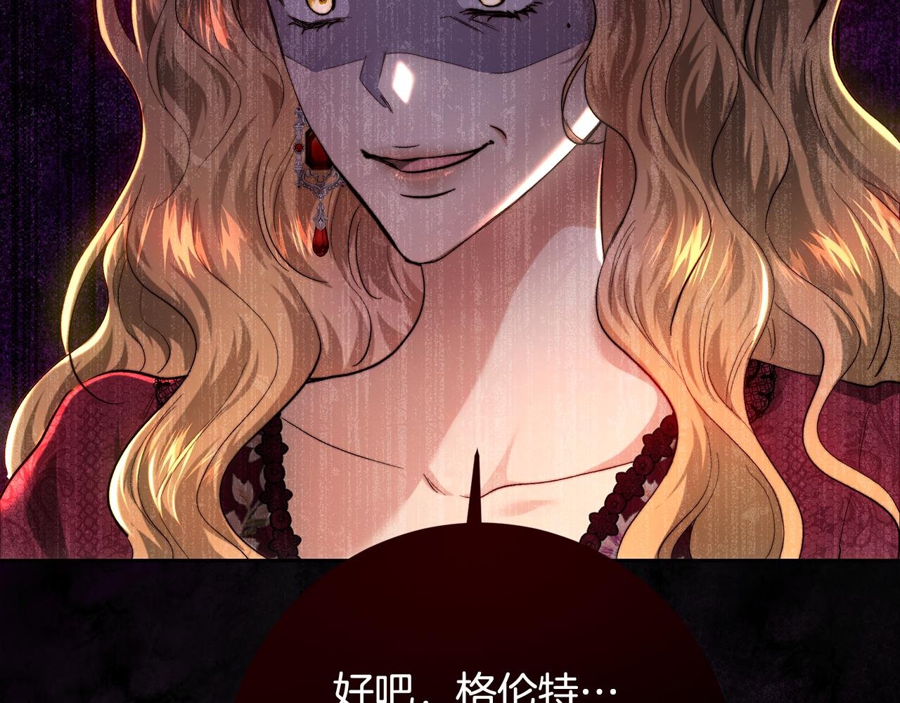 第98话 皇帝之路