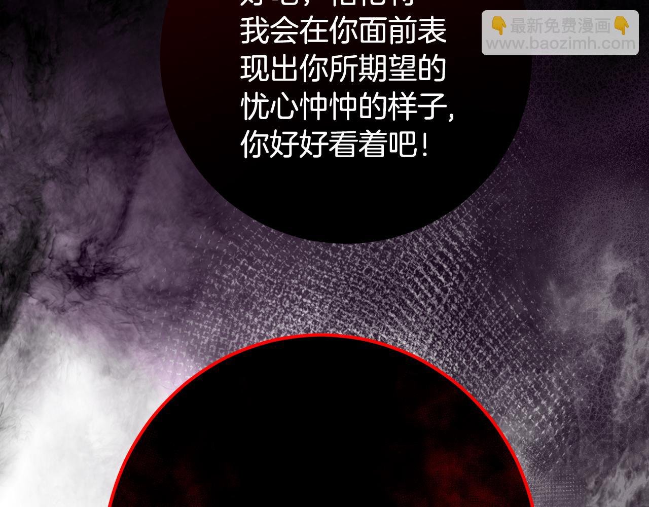 第98话 皇帝之路
