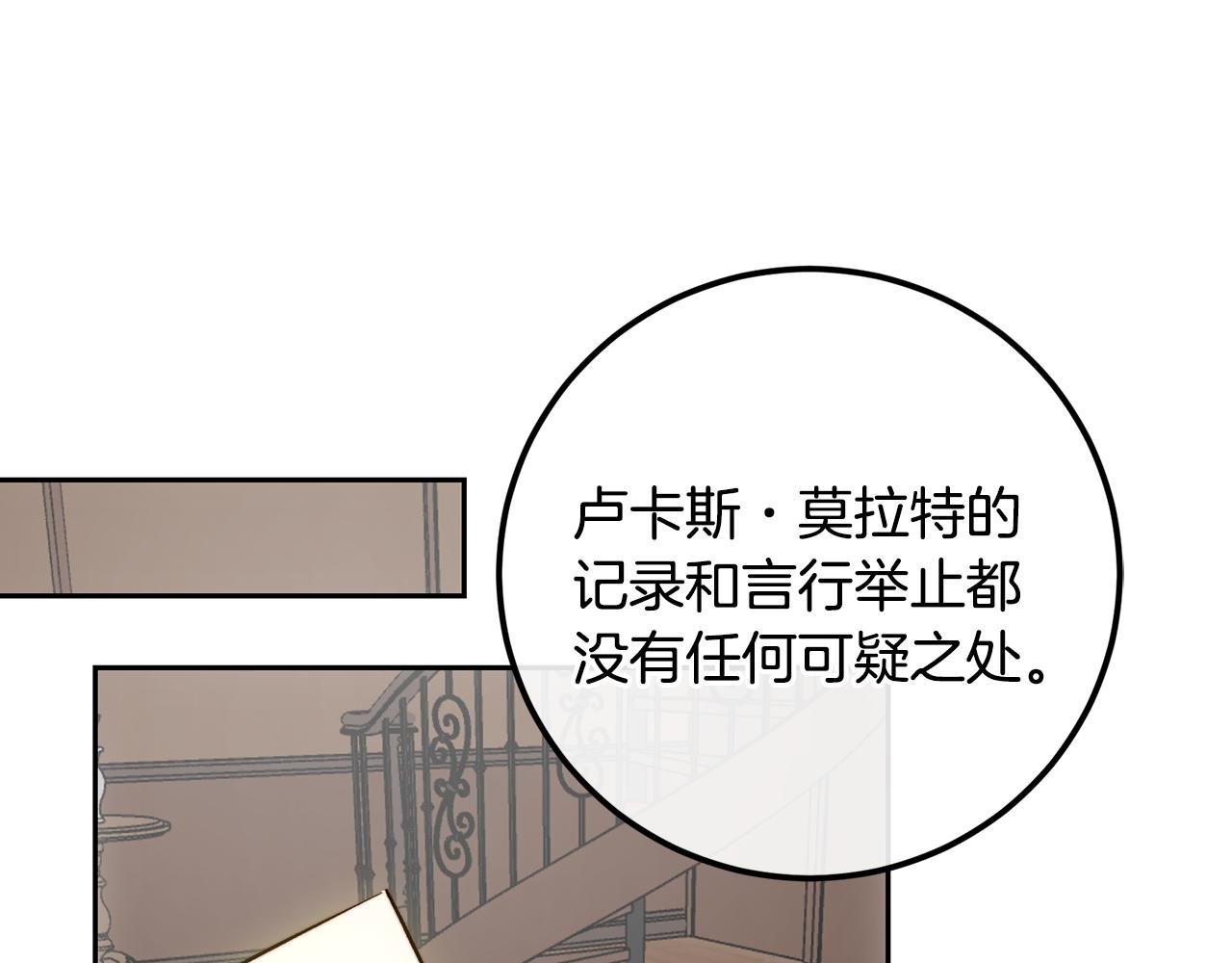 第98话 皇帝之路