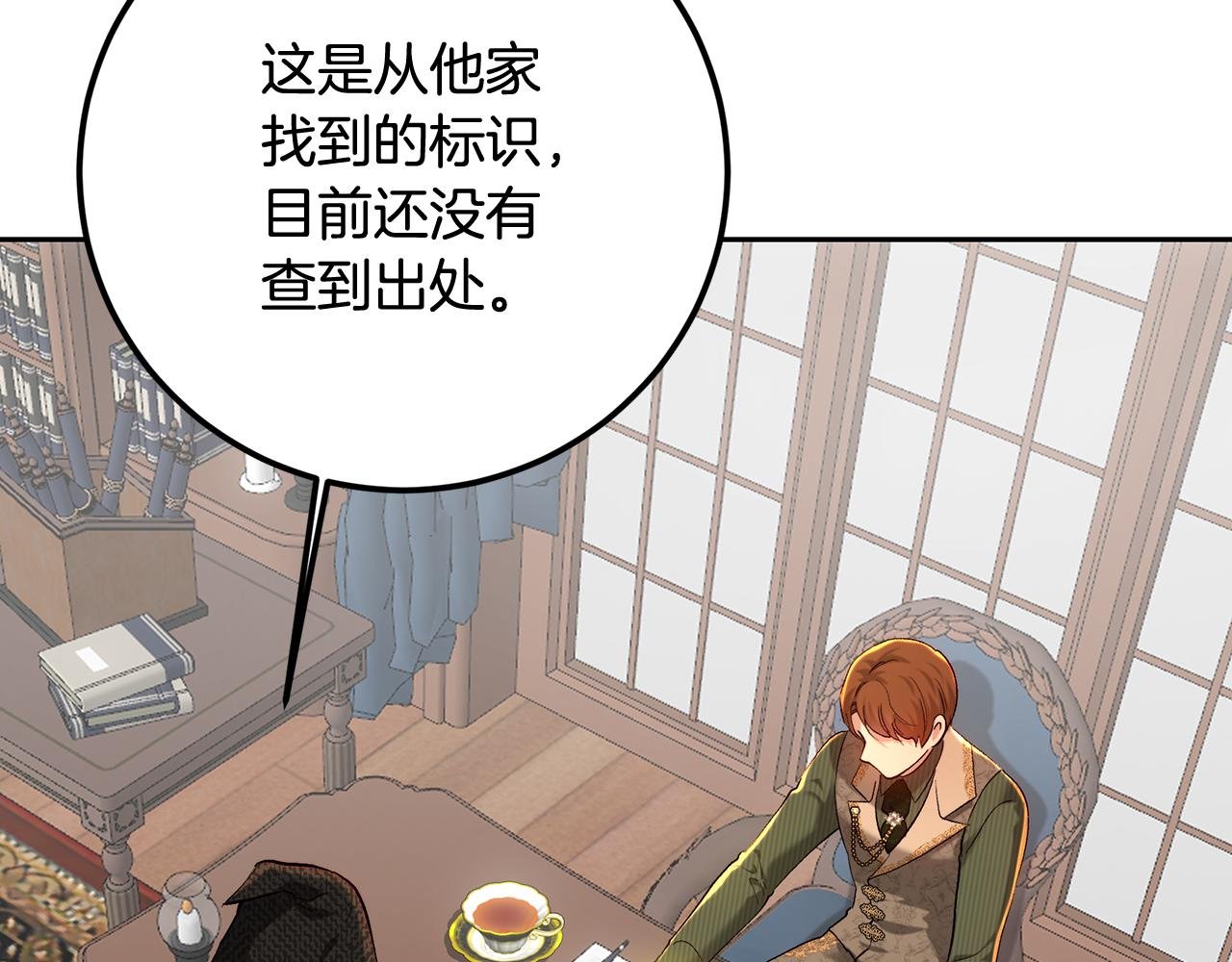 第98话 皇帝之路