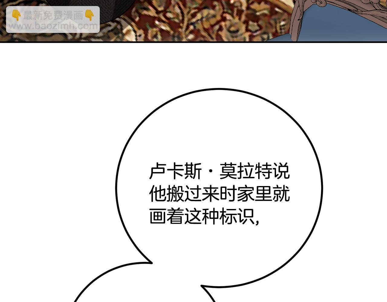 第98话 皇帝之路