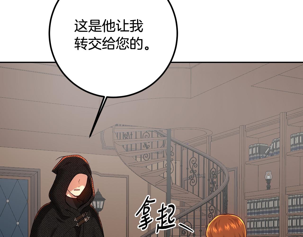 第98话 皇帝之路